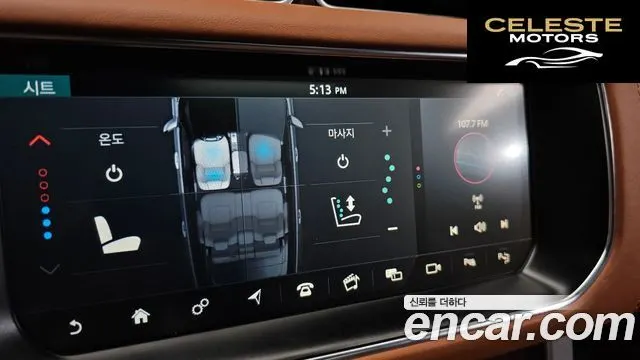 LAND ROVER Range Rover 45.0 SC AB 2017 — photo 27 sur 37