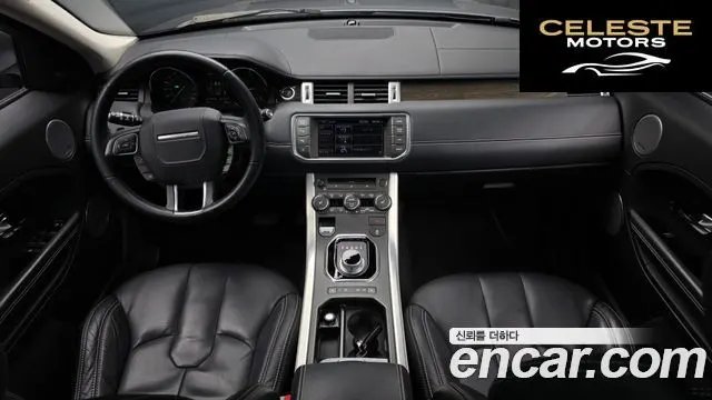 LAND ROVER Range Rover Evoque 2.2 SD4 2013 — photo 7 sur 26