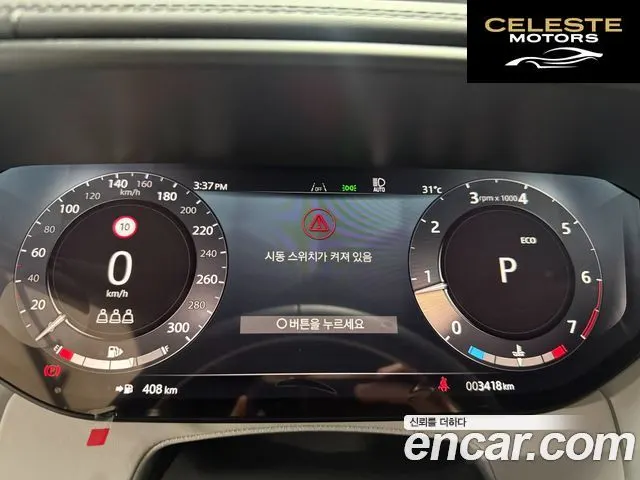LAND ROVER Range Rover Sport 3P400 AB 2025 — photo 9 sur 23