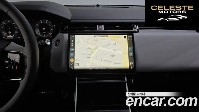 LAND ROVER Range Rover Velar 2.0 P250 Dynamic SE 2026 — photo 14 sur 20