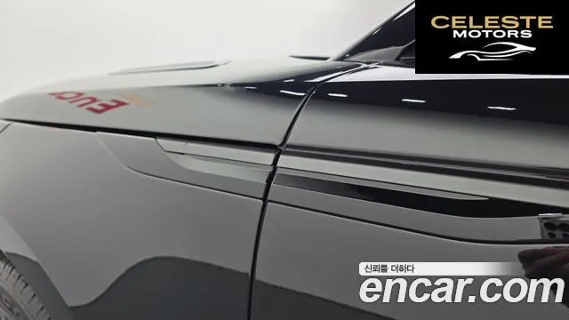 LAND ROVER Range Rover Velar 2.0 P250 Dynamic SE 2026 — photo 20 sur 20