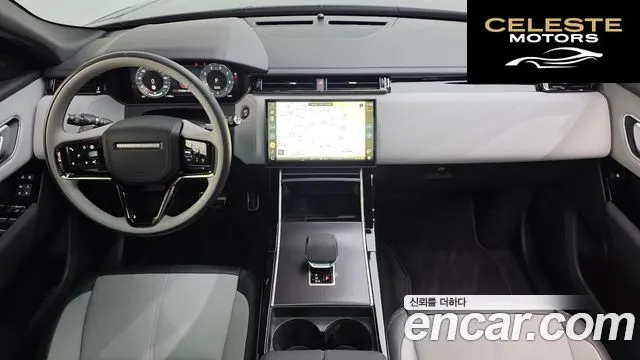 LAND ROVER Range Rover Velar 2.0 P250 Dynamic SE 2026 — photo 9 sur 20
