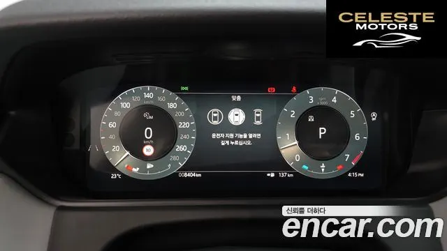 LAND ROVER Range Rover Velar 3.0 P400 Dynamic HSE 2025 — photo 11 sur 40
