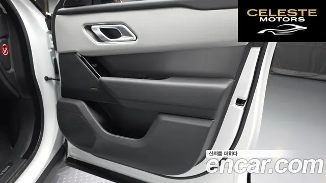 LAND ROVER Range Rover Velar 3.0 P400 Dynamic HSE 2025 — photo 14 sur 40