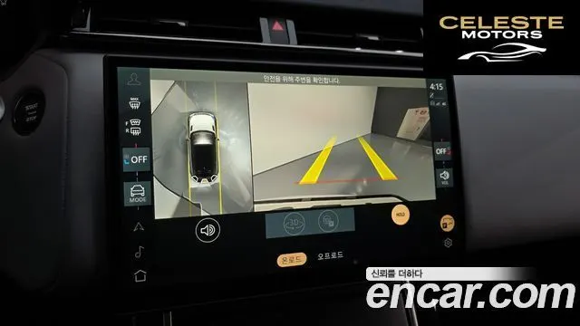 LAND ROVER Range Rover Velar 3.0 P400 Dynamic HSE 2025 — photo 21 sur 40