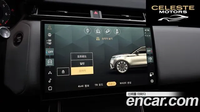 LAND ROVER Range Rover Velar 3.0 P400 Dynamic HSE 2025 — photo 23 sur 40
