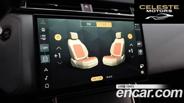 LAND ROVER Range Rover Velar 3.0 P400 Dynamic HSE 2025 — photo 27 sur 40