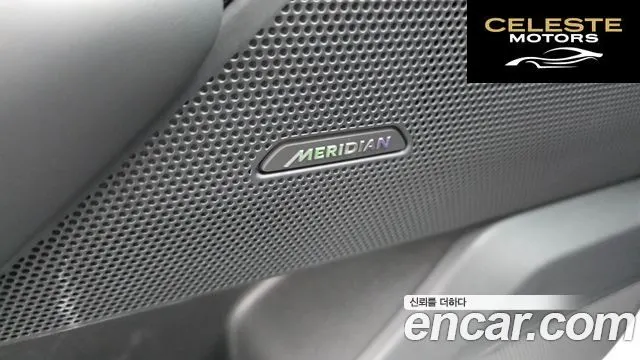 LAND ROVER Range Rover Velar 3.0 P400 Dynamic HSE 2025 — photo 33 sur 40