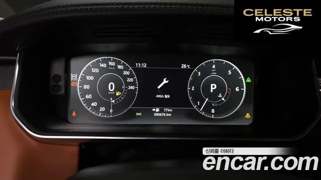 LAND ROVER Range Rover Sport 23.0 SDV6 HSE Dynamic 2017 — photo 11 sur 36