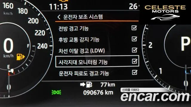 LAND ROVER Range Rover Sport 23.0 SDV6 HSE Dynamic 2017 — photo 22 sur 36