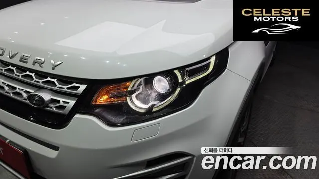 LAND ROVER Discovery Sport 2.0 TD4 HSE Luxury 2019 — photo 8 sur 33