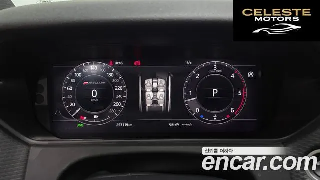 LAND ROVER Range Rover Velar 3.0 D300 R-Dynamic SE 2018 — photo 8 sur 20