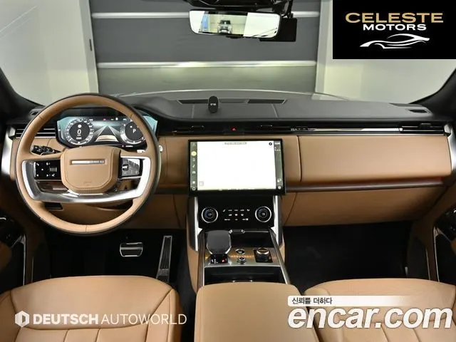LAND ROVER Range Rover 5P530 AB LWB 2023 — photo 7 sur 26