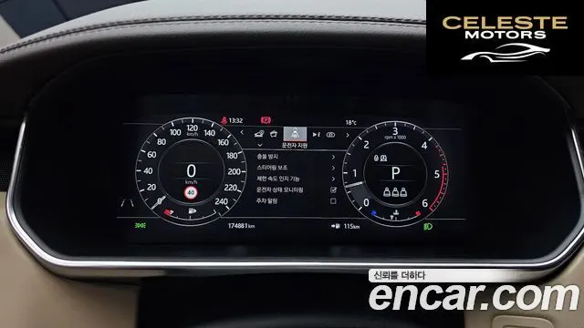 LAND ROVER Range Rover 4D350 Vogue SE 2021 — photo 8 sur 20