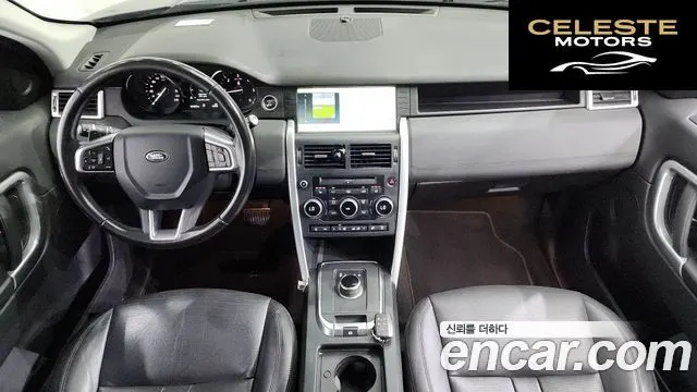 LAND ROVER Discovery Sport 2.0 TD4 SE (150) 2019 — photo 7 sur 20