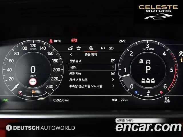 LAND ROVER Range Rover 4D350 Vogue SE 2021 — photo 8 sur 26