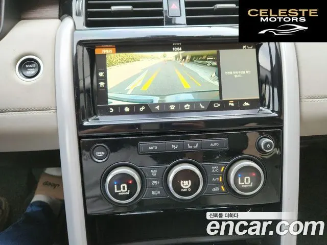 LAND ROVER Discovery 5 3.0 TD6 HSE Luxury 2018 — photo 15 sur 20