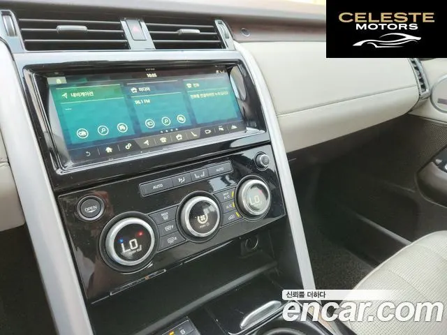 LAND ROVER Discovery 5 3.0 TD6 HSE Luxury 2018 — photo 20 sur 20