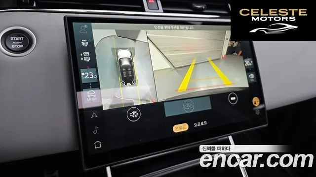 LAND ROVER Range Rover Evoque 2P250 Dynamic SE 2026 — photo 12 sur 20