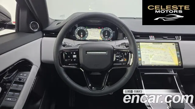 LAND ROVER Range Rover Evoque 2P250 Dynamic SE 2026 — photo 15 sur 20