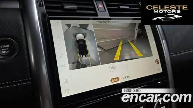 LAND ROVER Discovery 5 D350 Dynamic HSE 2025 — photo 12 sur 20