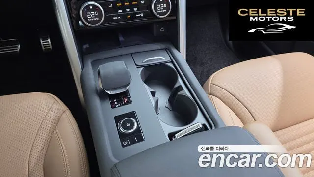LAND ROVER Discovery 5 D350 Dynamic HSE 2025 — photo 13 sur 20