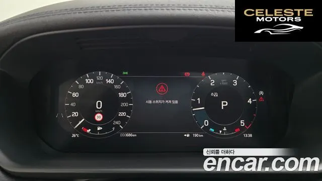 LAND ROVER Discovery 5 D350 Dynamic HSE 2025 — photo 16 sur 20