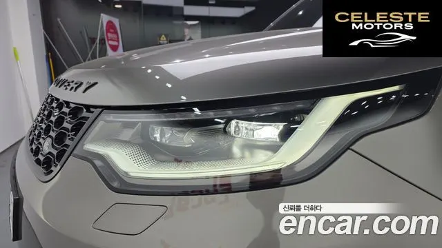 LAND ROVER Discovery 5 D350 Dynamic HSE 2025 — photo 17 sur 20