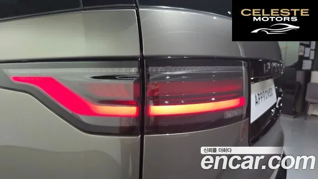 LAND ROVER Discovery 5 D350 Dynamic HSE 2025 — photo 19 sur 20