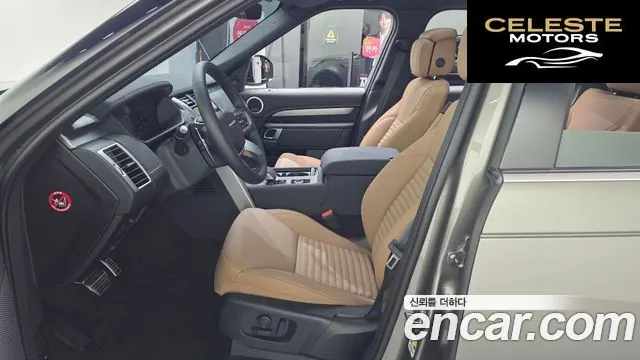 LAND ROVER Discovery 5 D350 Dynamic HSE 2025 — photo 3 sur 20