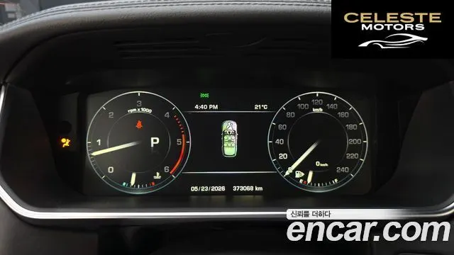 LAND ROVER Range Rover 44.4 SDV8 Vogue SE LWB 2015 — photo 8 sur 20