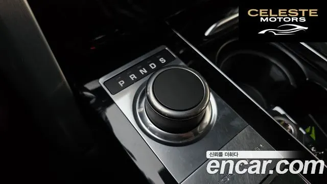 LAND ROVER Range Rover 44.4 SDV8 Vogue SE LWB 2015 — photo 9 sur 20