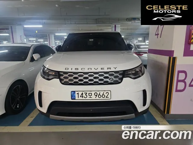 LAND ROVER Discovery 5 D250 S 2022 — photo 6 sur 7