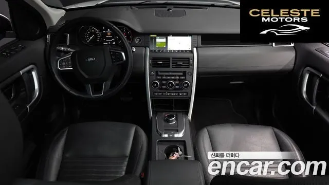 LAND ROVER Discovery Sport 2.0 TD4 HSE Luxury 2018 — photo 10 sur 43