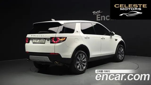 LAND ROVER Discovery Sport 2.0 TD4 HSE Luxury 2018 — photo 2 sur 43