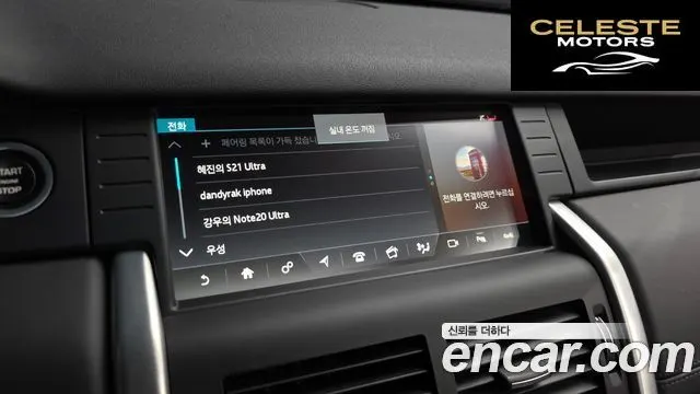 LAND ROVER Discovery Sport 2.0 TD4 HSE Luxury 2018 — photo 34 sur 43