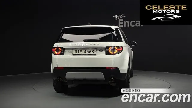 LAND ROVER Discovery Sport 2.0 TD4 HSE Luxury 2018 — photo 4 sur 43