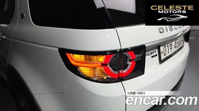 LAND ROVER Discovery Sport 2.0 TD4 HSE Luxury 2018 — photo 9 sur 43