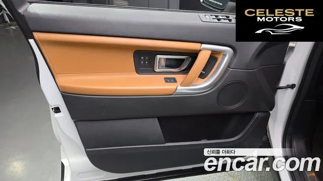 LAND ROVER Discovery Sport 2.0 TD4 HSE Luxury 2019 — photo 14 sur 33