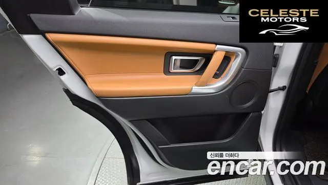 LAND ROVER Discovery Sport 2.0 TD4 HSE Luxury 2019 — photo 15 sur 33