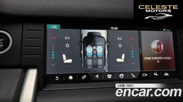 LAND ROVER Discovery Sport 2.0 TD4 HSE Luxury 2019 — photo 22 sur 33