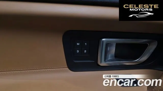 LAND ROVER Discovery Sport 2.0 TD4 HSE Luxury 2019 — photo 31 sur 33
