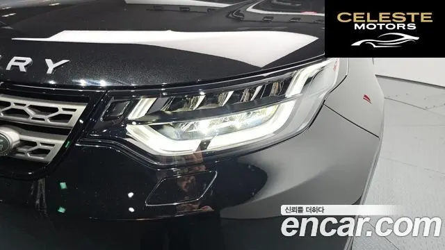 LAND ROVER Discovery 5 2.0 SD4 SE 2018 — photo 8 sur 32