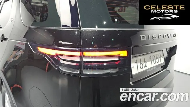 LAND ROVER Discovery 5 2.0 SD4 SE 2018 — photo 9 sur 32