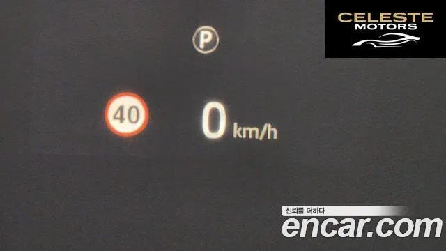 LAND ROVER Range Rover Sport 2P360 HSE Dynamic 2020 — photo 24 sur 35