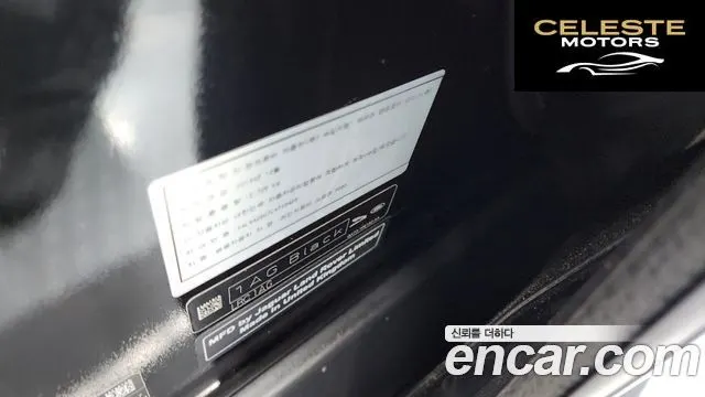 LAND ROVER Range Rover Sport 2P360 HSE Dynamic 2020 — photo 34 sur 35