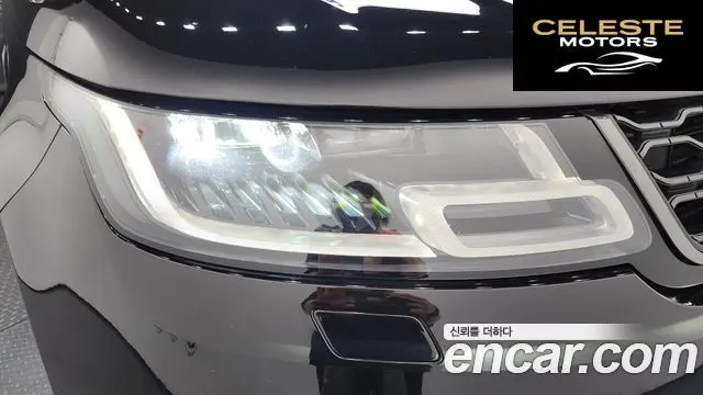 LAND ROVER Range Rover Sport 2P360 HSE Dynamic 2020 — photo 8 sur 35