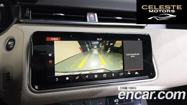 LAND ROVER Range Rover Velar 3.0 D300 R-Dynamic SE 2018 — photo 15 sur 20