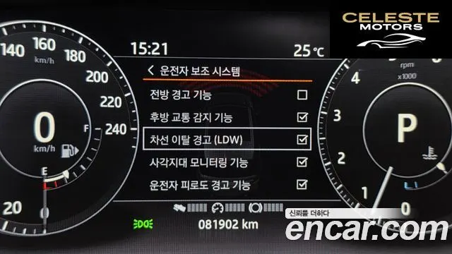LAND ROVER Range Rover Sport 23.0 SC HSE Dynamic 2017 — photo 22 sur 35