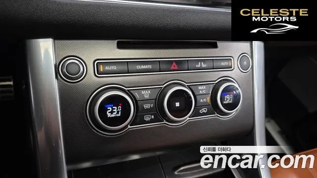 LAND ROVER Range Rover Sport 23.0 SC HSE Dynamic 2017 — photo 23 sur 35